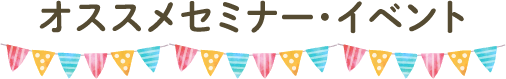 東京しごとセンター多摩とは？